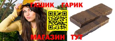 мет Канаш