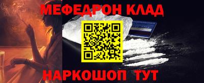 каннабис Кандалакша