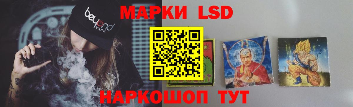 LSD-25 экстази ecstasy Луховицы