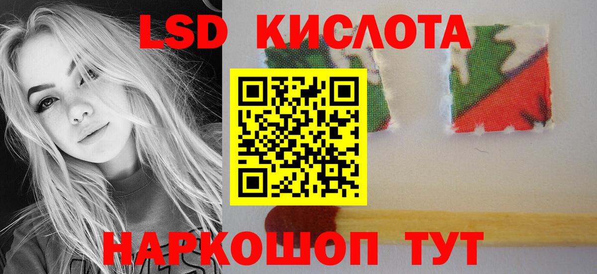 LSD-25 экстази ecstasy  LSD-25 экстази ecstasy  Луховицы  Вход с VPN 