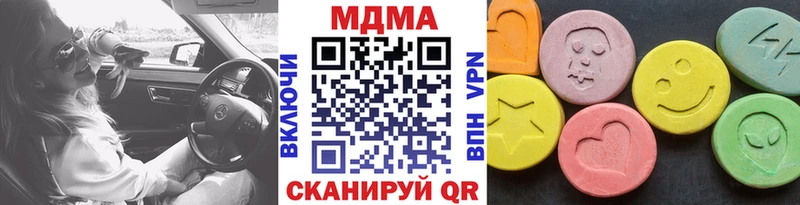 мега сайт где купить наркоту Луховицы MDMA молли