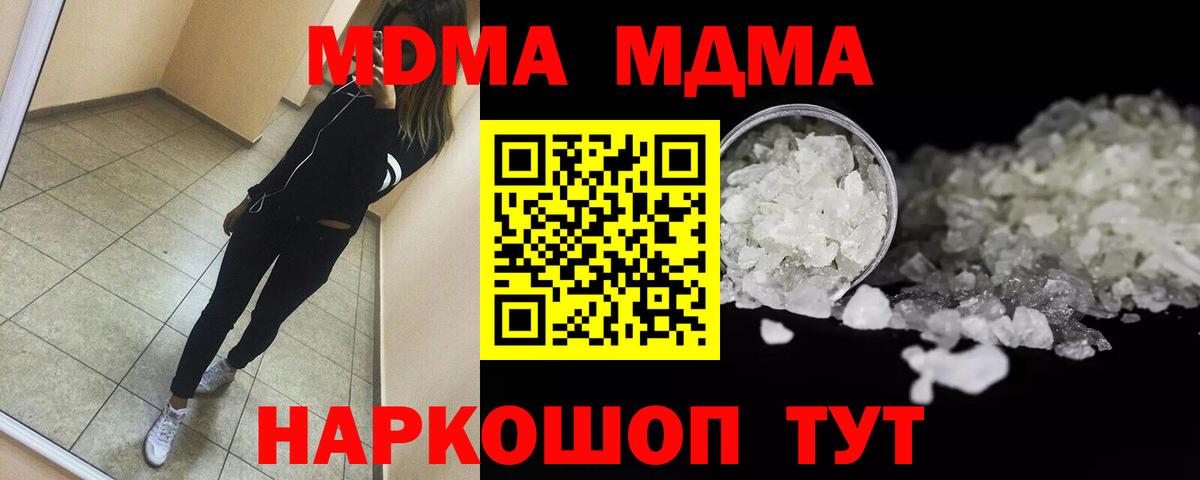 МАРИХУАНА Луховицы