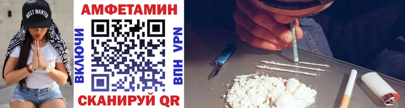 купить закладку  Луховицы  Метамфетамин пудра 