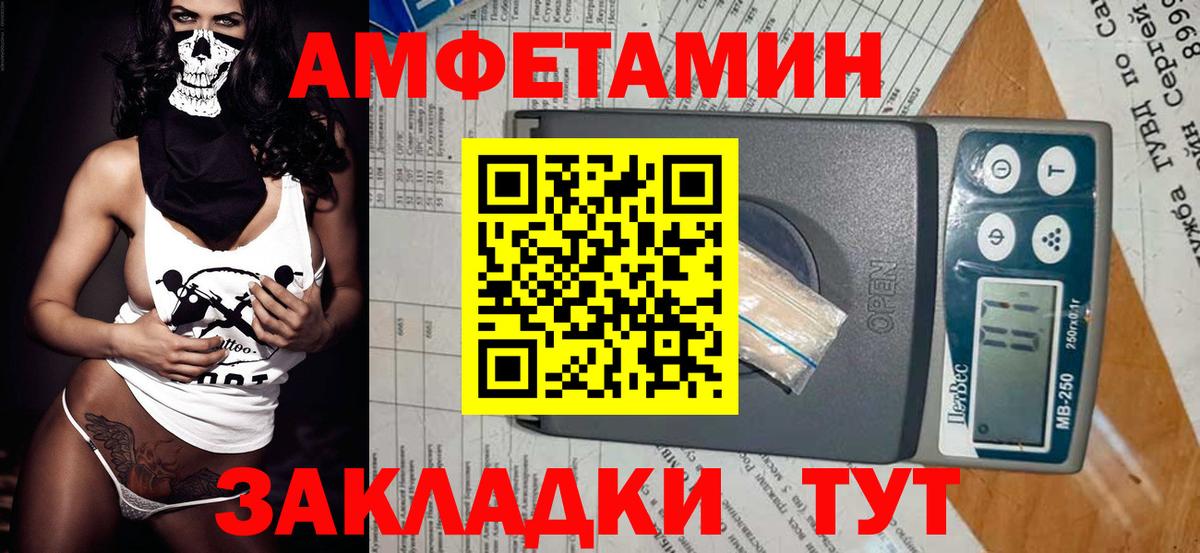 Первитин кристалл Луховицы
