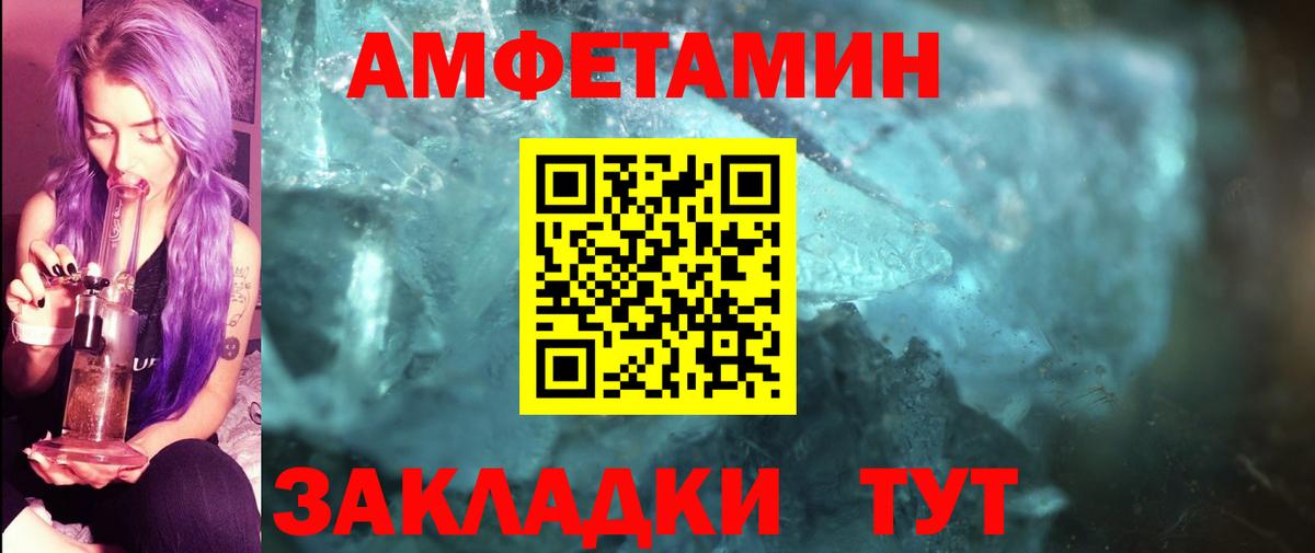 Луховицы  Метамфетамин витя  МЕТАМФЕТАМИН  Вход с VPN 