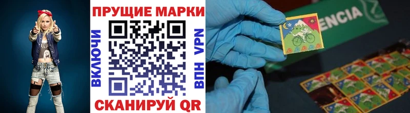 что такое наркотик  Луховицы  Марки 25I-NBOMe 1,5мг 