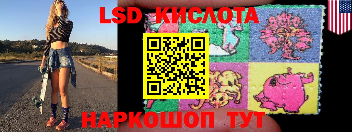 Марки N-bome 1500мкг Луховицы