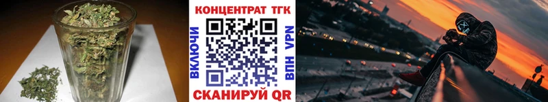 Дистиллят ТГК жижа хочу наркоту сайты даркнета состав Луховицы