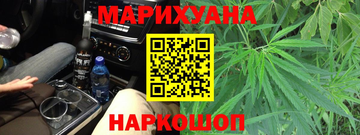 Каннабис марихуана  Вход с VPN  Марихуана AK-47  Конопля планчик  Луховицы 