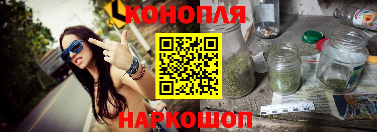Бошки Шишки OG Kush Луховицы